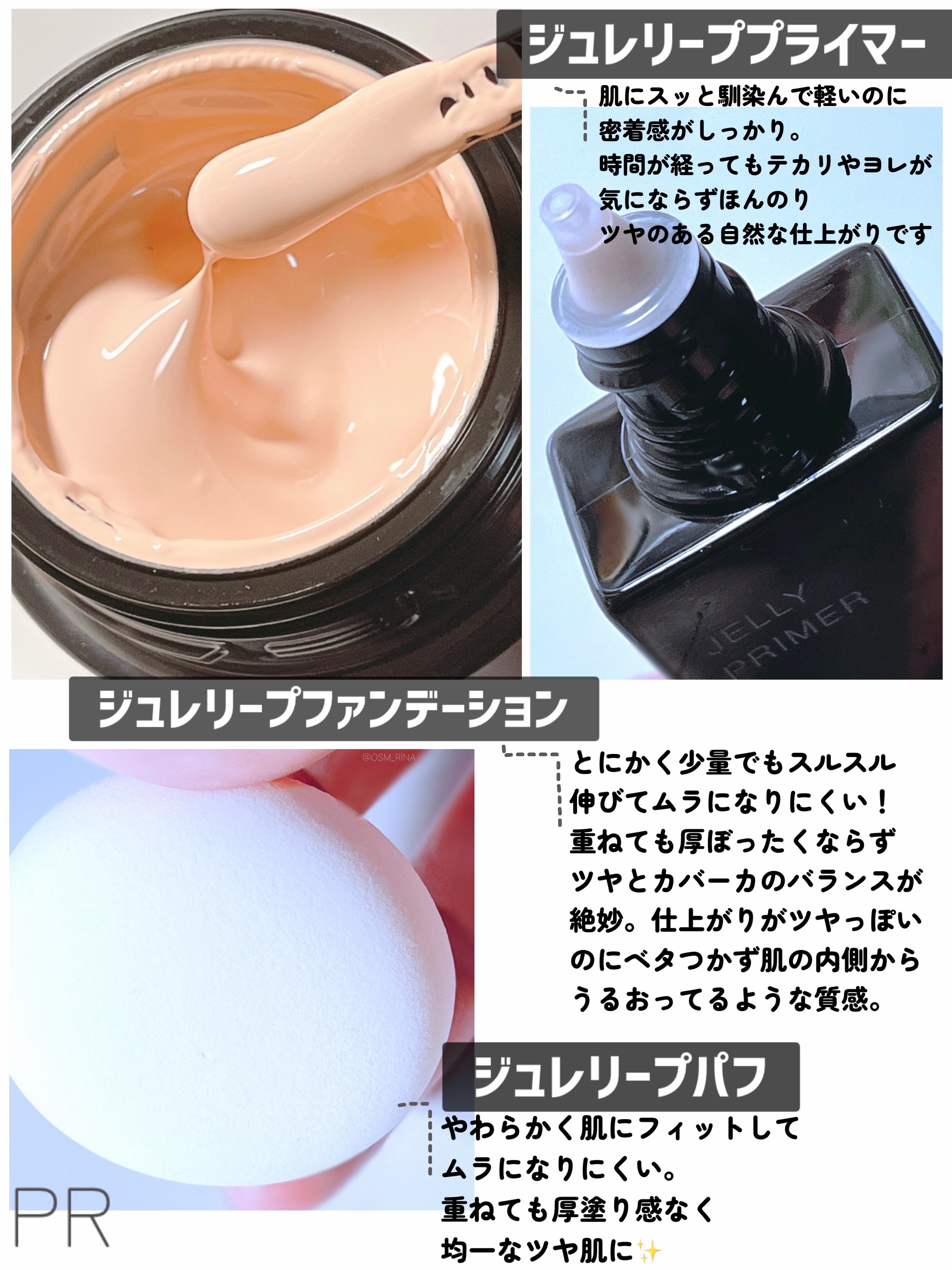 ケイト ジュレリープファンデーション/KATE/リキッドファンデーションを使ったクチコミ（2枚目）