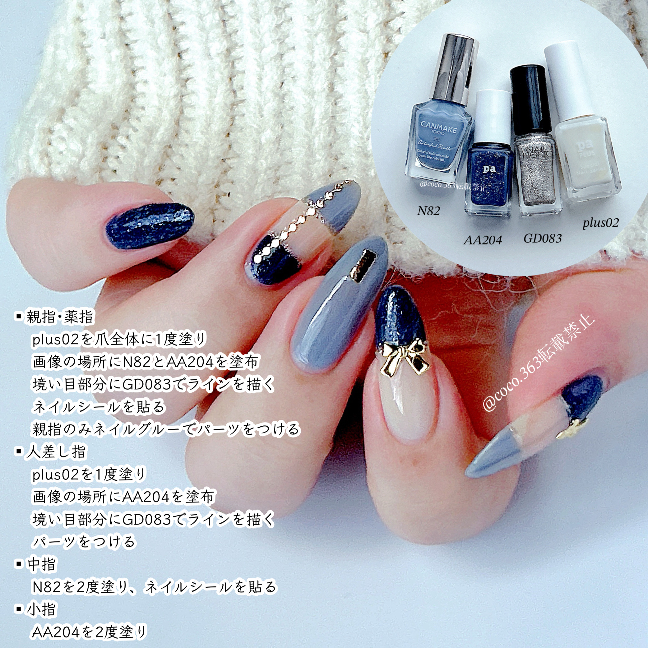 カラフルネイルズ/キャンメイク/マニキュアを使ったクチコミ（2枚目）