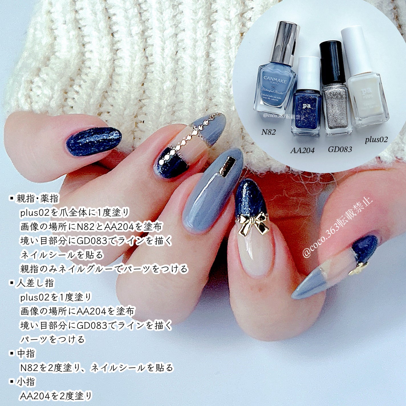 カラフルネイルズ/キャンメイク/マニキュアを使ったクチコミ(2枚目)