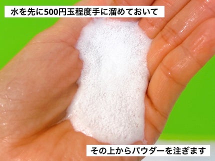 ã¡ã«ã ã¢ã€ã¹ãã·ã£ã³ããŒïŒããªãŒãã¡ã³ã/melt/åžè²©ã·ã£ã³ããŒã䜿ã£ãã¯ãã³ãïŒ8æç®ïŒ