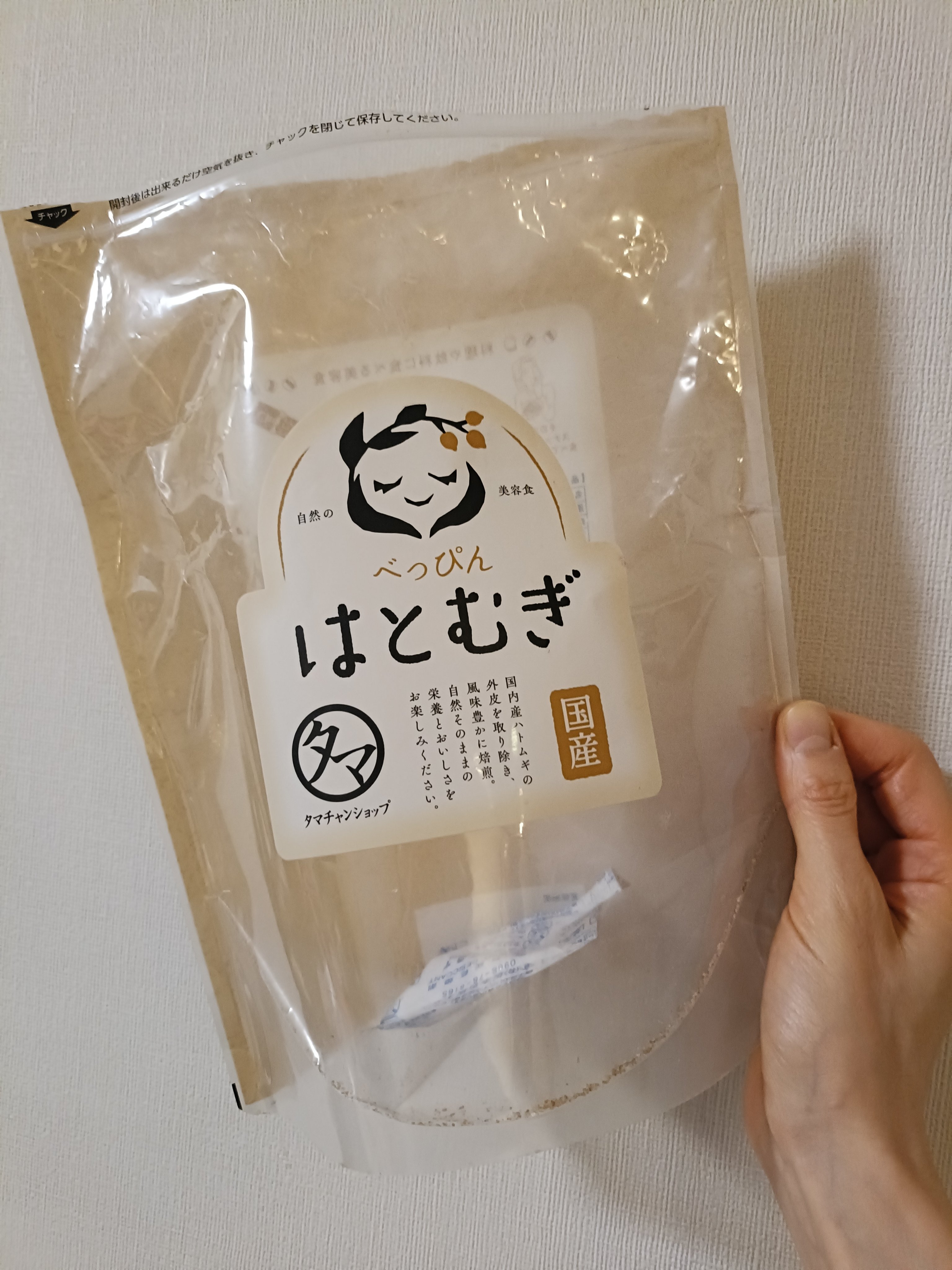 べっぴんはとむぎ/タマチャンショップ/食品を使ったクチコミ（1枚目）