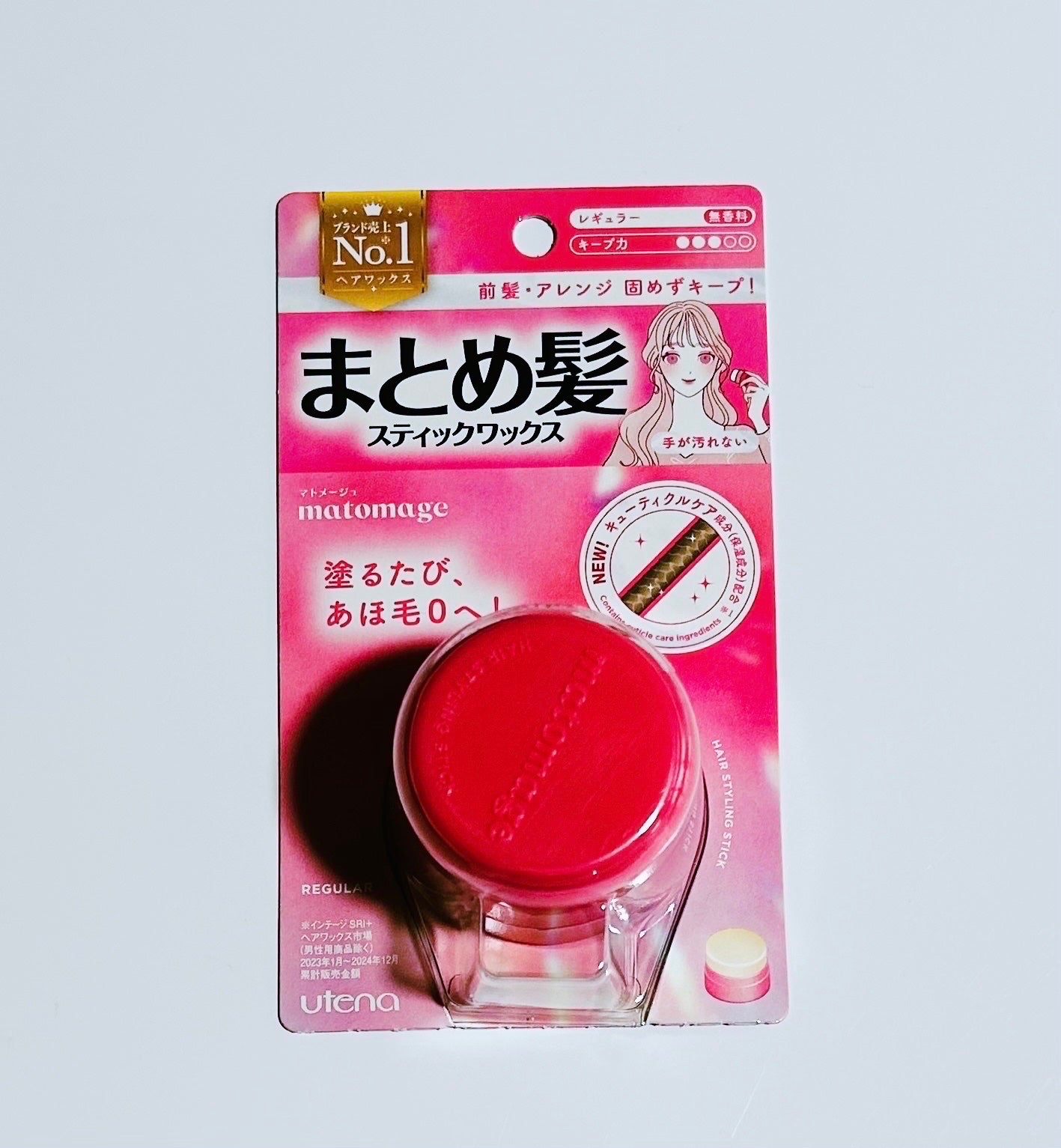 まとめ髪スティック レギュラー/マトメージュ/ヘアワックス・クリームを使ったクチコミ(1枚目)