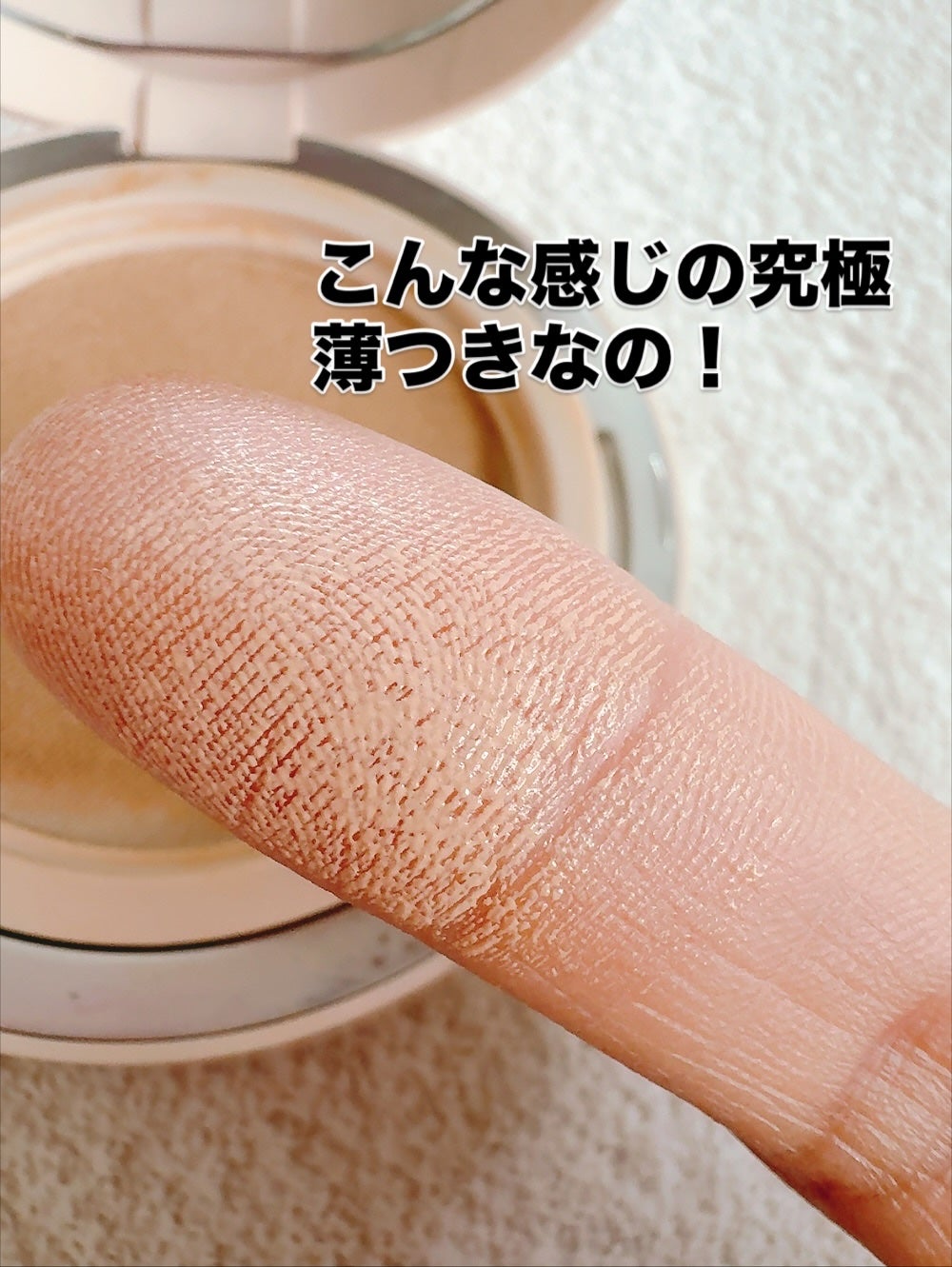 リフレクション スキン グロウ クッション ファンデーション/HERA/クッションファンデーションを使ったクチコミ(4枚目)