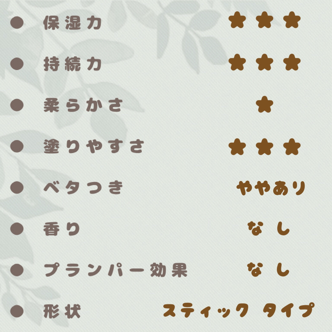 ディープナーリップ/メンターム/リップクリームを使ったクチコミ（2枚目）