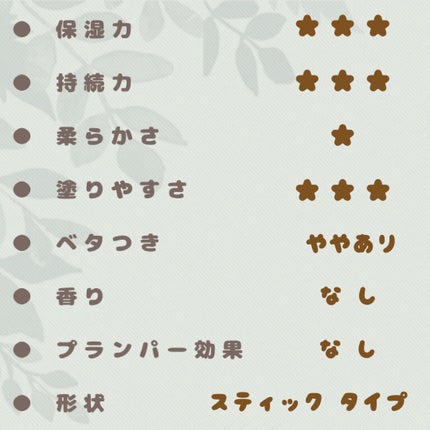 ディープナーリップ/メンターム/リップクリームを使ったクチコミ(2枚目)