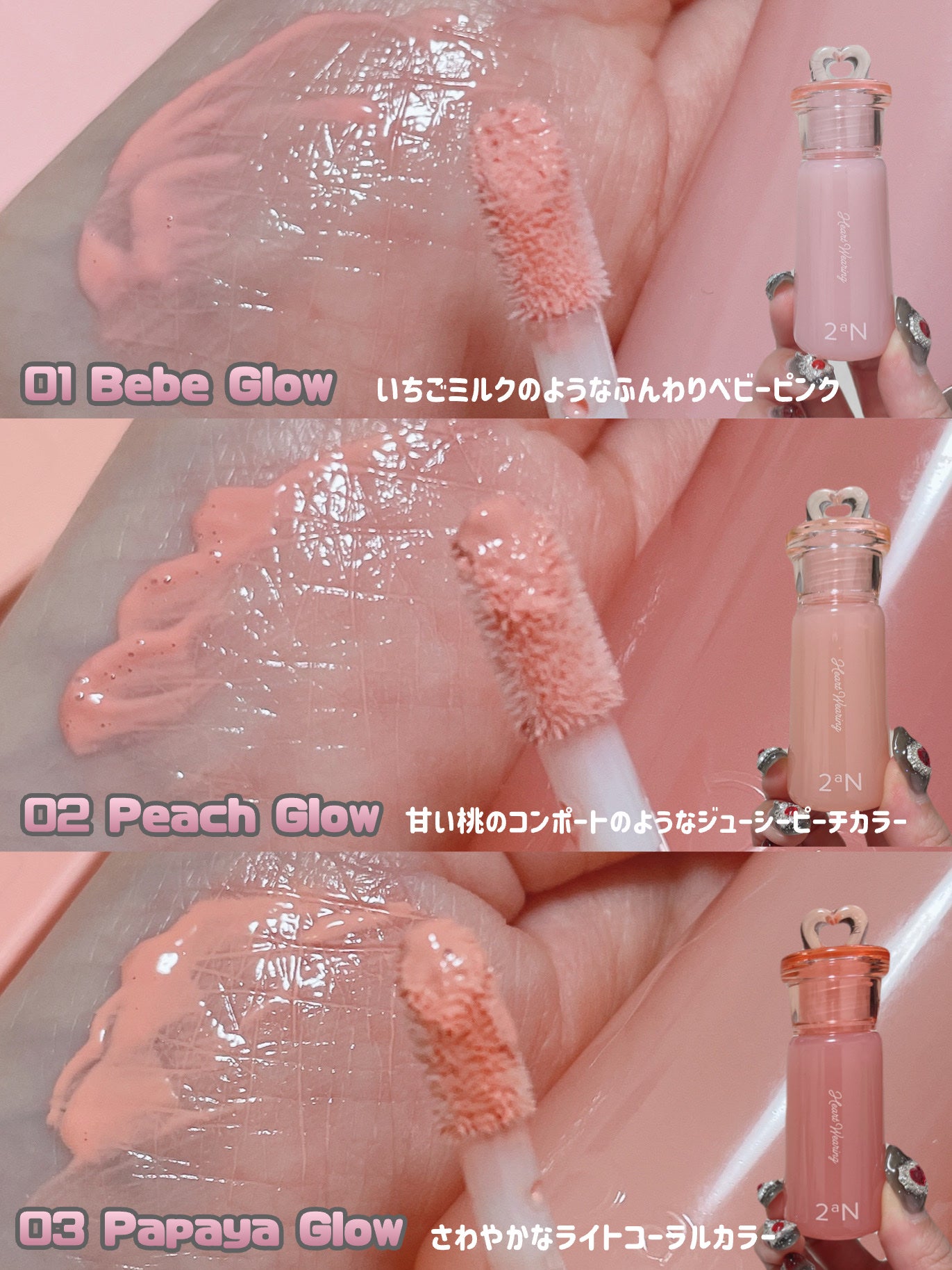 ハートウェアリングリキッドチーク/2aN/リキッドチークを使ったクチコミ(5枚目)