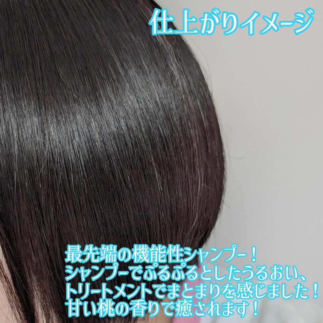 アンドペア コントロール モイスト 2in1 ヘアミルクミスト/&PAIR/ヘアミストを使ったクチコミ（3枚目）