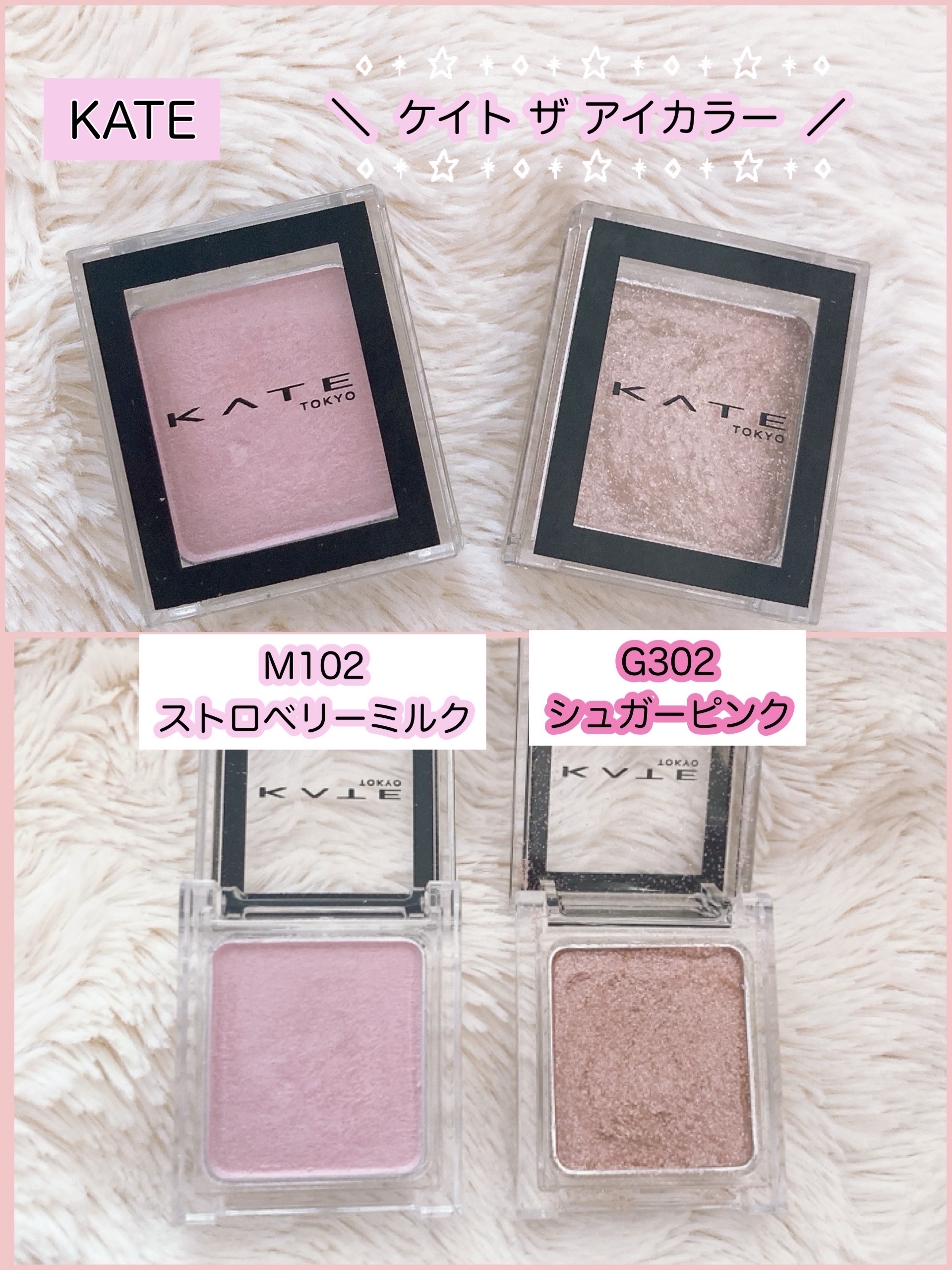 ケイト ザ アイカラー/KATE/単色アイシャドウを使ったクチコミ（1枚目）