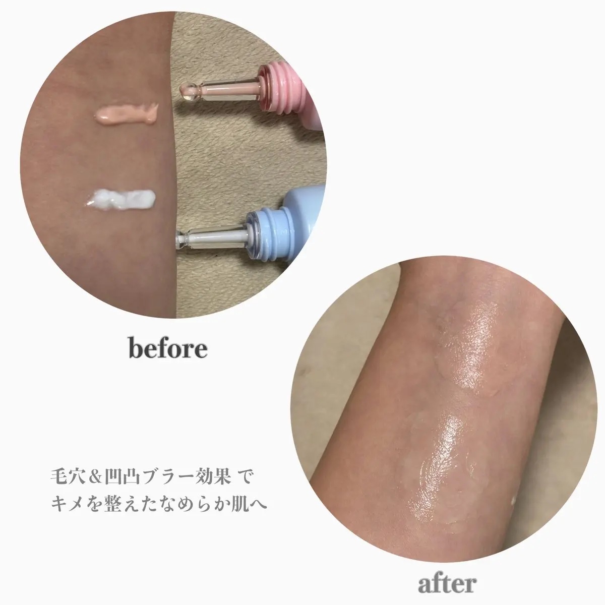 ハイドレートバニッシュアートプライマー/TFIT/化粧下地を使ったクチコミ（2枚目）