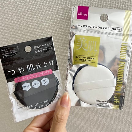 リキッドファンデーションパフ ベルト付き/DAISO/パフ・スポンジを使ったクチコミ(1枚目)