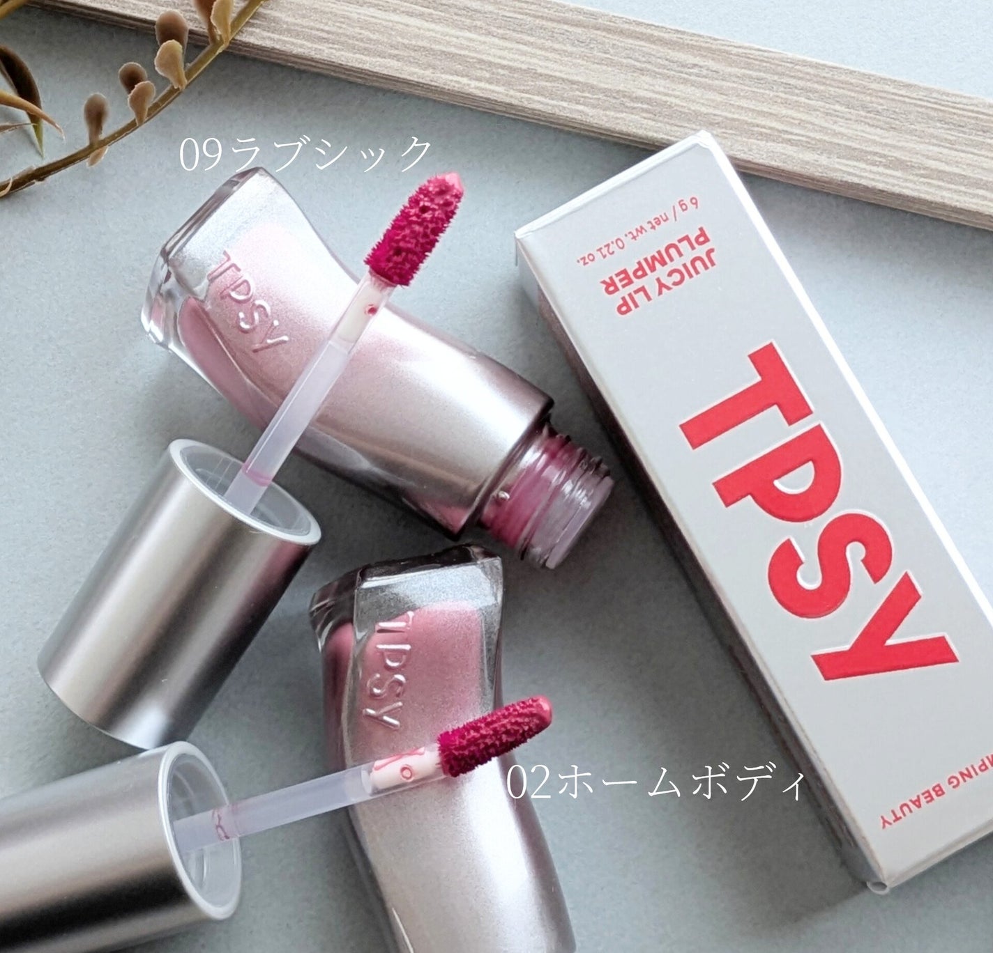 ジューシーリッププランパー6g/TPSY/リッププランパーを使ったクチコミ(2枚目)