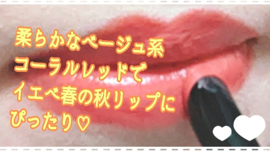 ディオール アディクト リップ マキシマイザー/Dior/リップグロスを使ったクチコミ(3枚目)