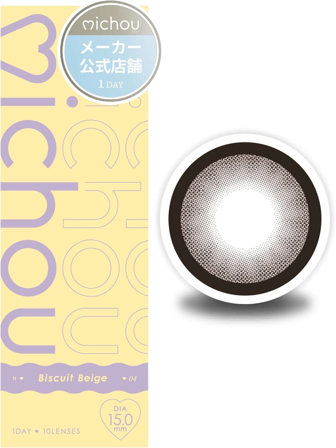 ビスケットベージュ