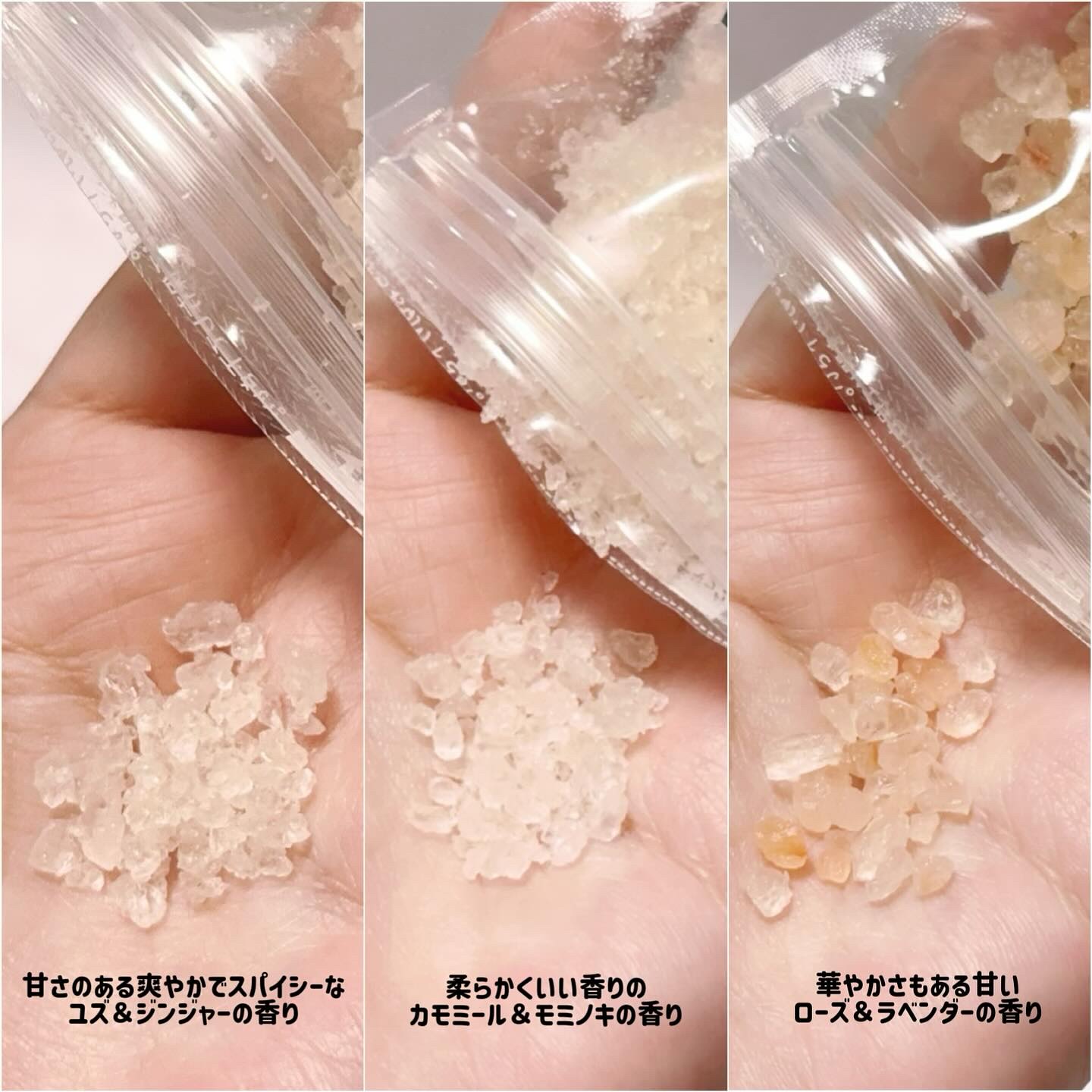 エッフェオーガニック　アロマバスソルトコフレ/F organics(エッフェ オーガニック)/その他キットセットを使ったクチコミ（3枚目）