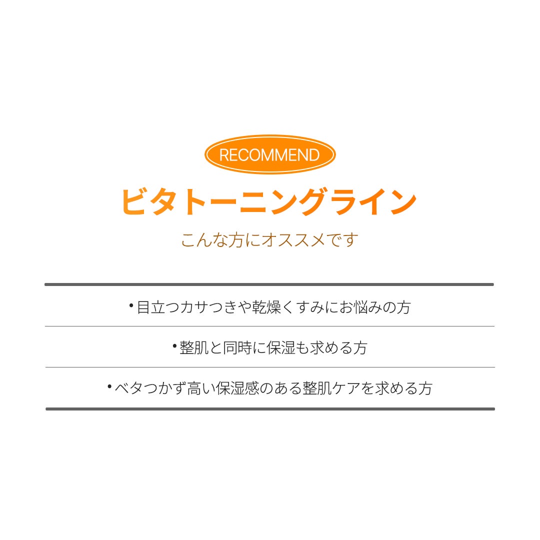 ビタトーニングセラムトナー/ダルバ/化粧水を使ったクチコミ(5枚目)