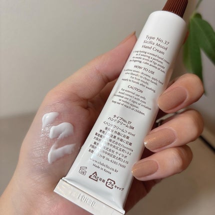 パフュームハンドクリーム /Type No. /ハンドクリームを使ったクチコミ(4枚目)