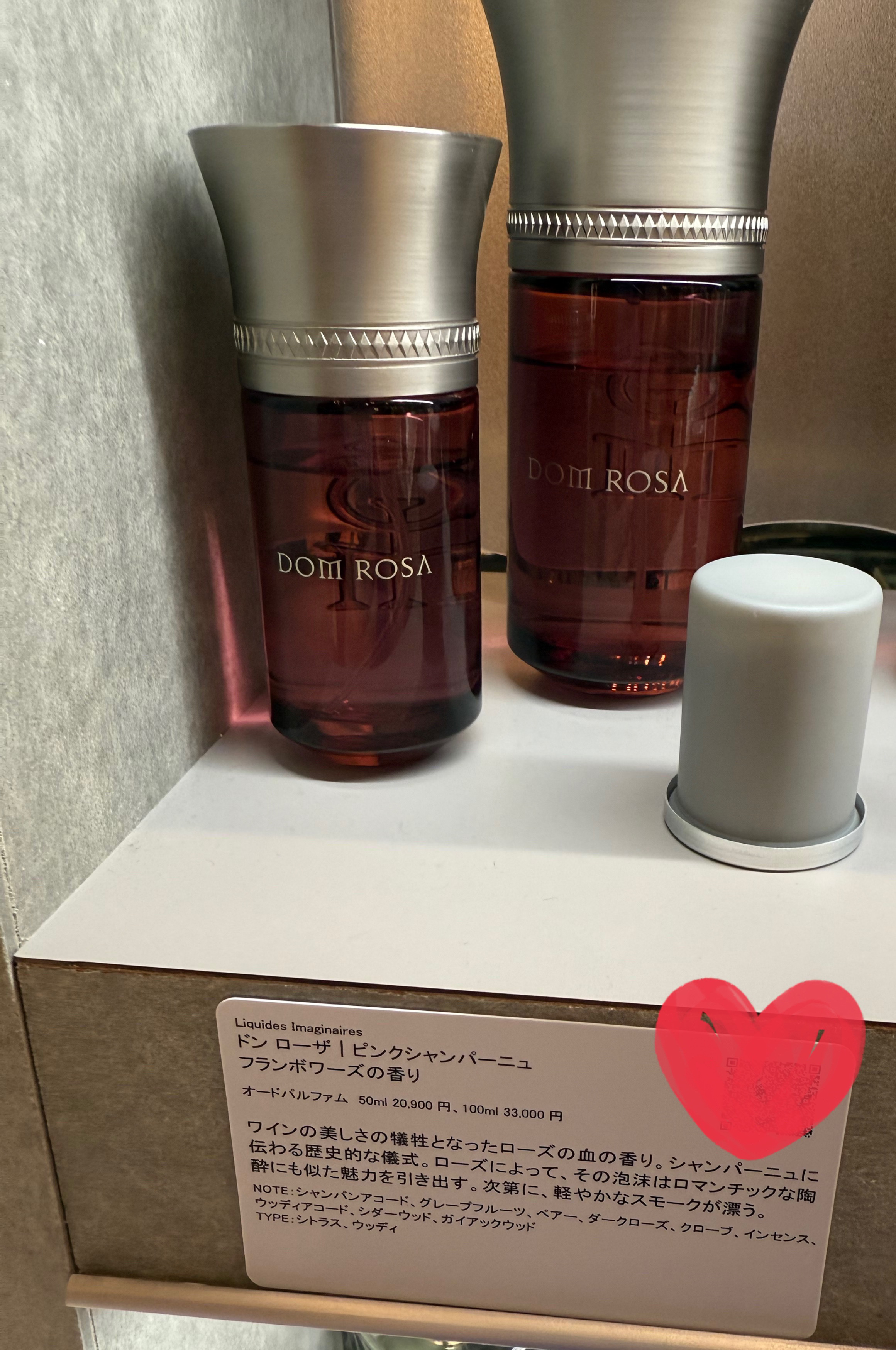 DOM ROSA/LIQUIDES IMAGINAILES/香水(レディース)を使ったクチコミ（1枚目）