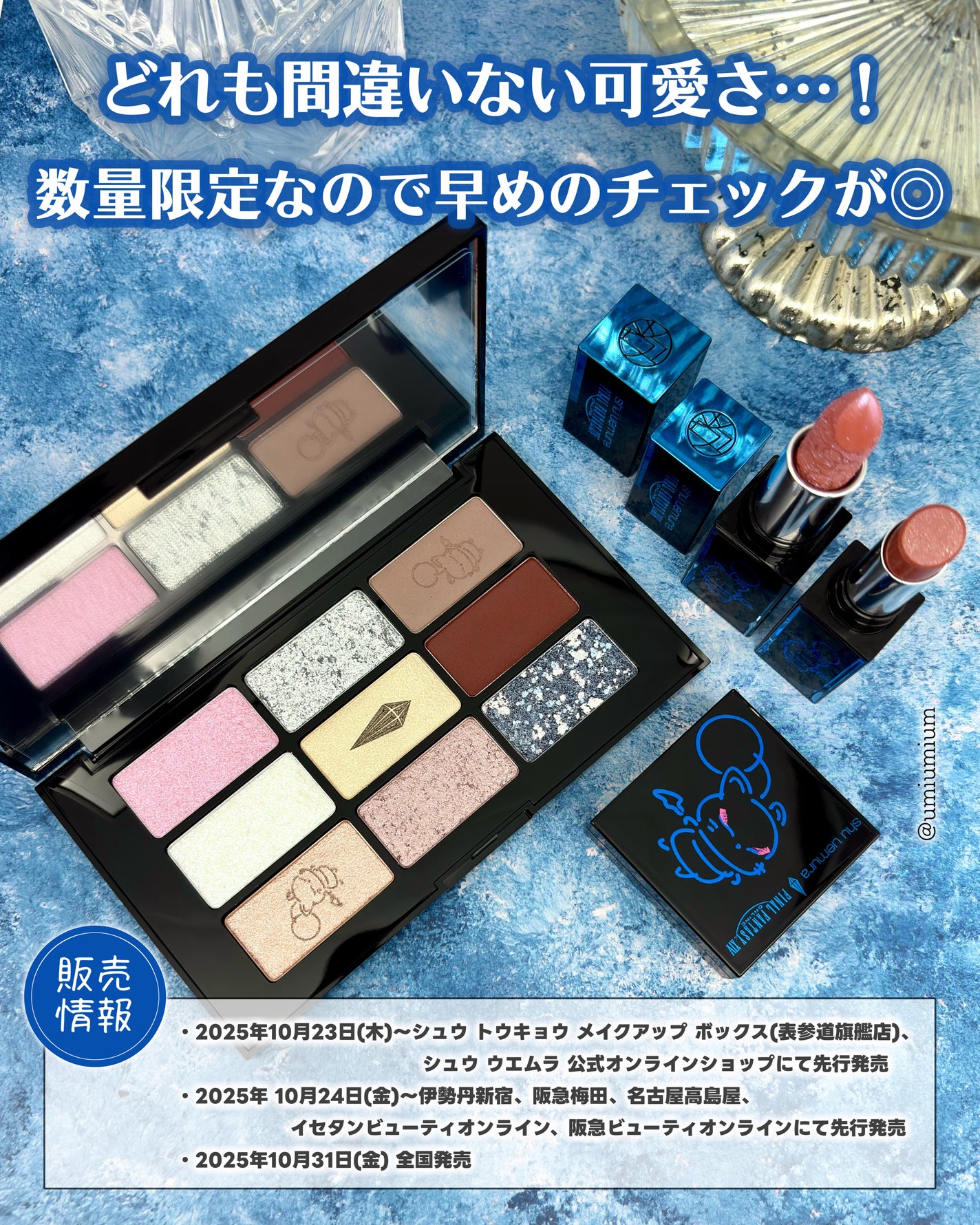 キヌケアヌード グリーム/shu uemura/口紅を使ったクチコミ(9枚目)