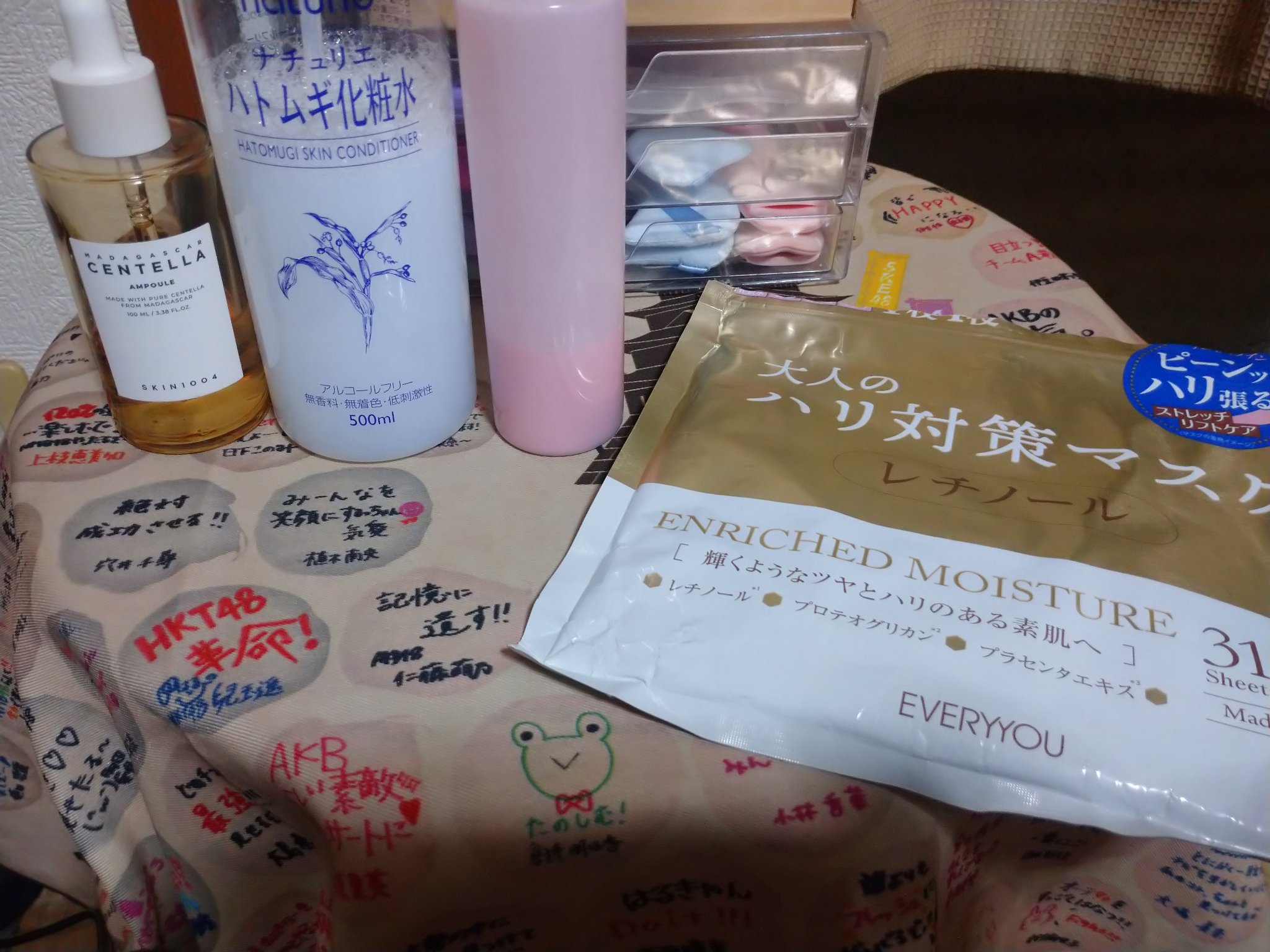 PDRNピンクナイアシンアミドミルキートナー/MEDICUBE/化粧水を使ったクチコミ（1枚目）