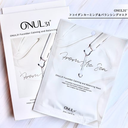 フコイダンカーミング&バランシングマスク/ONUL31/シートマスク・パックを使ったクチコミ(2枚目)