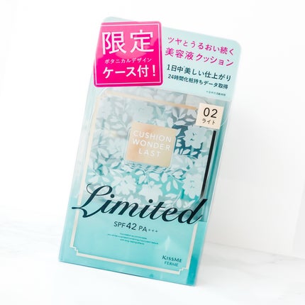 キスミー フェルム クッションワンダーラストSP 02 ライト(限定ケース付25)/キスミー フェルム/クッションファンデーションの画像