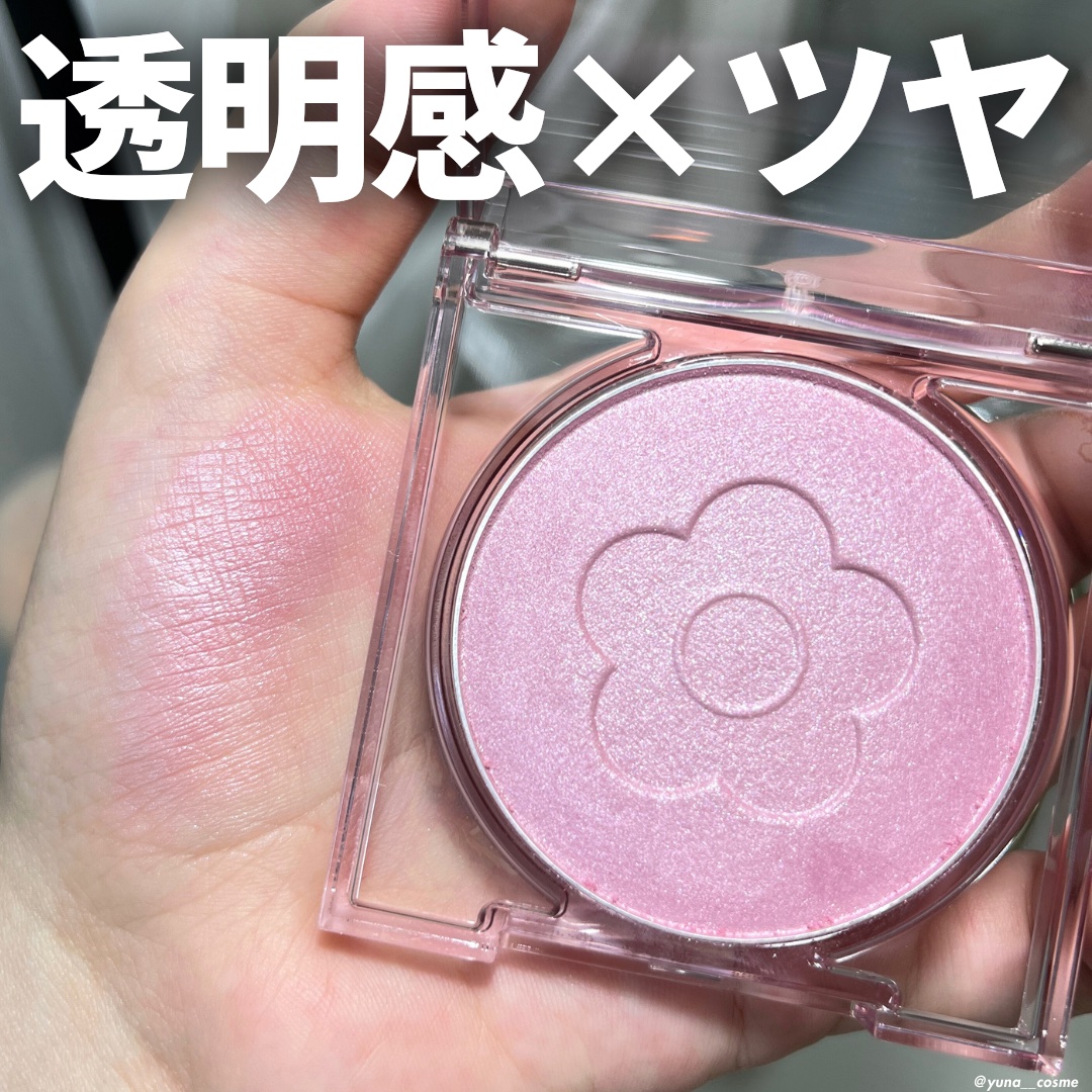 デイジードール パウダー ブラッシュ ブルーム/DAISY DOLL by MARY QUANT/パウダーチークを使ったクチコミ（2枚目）