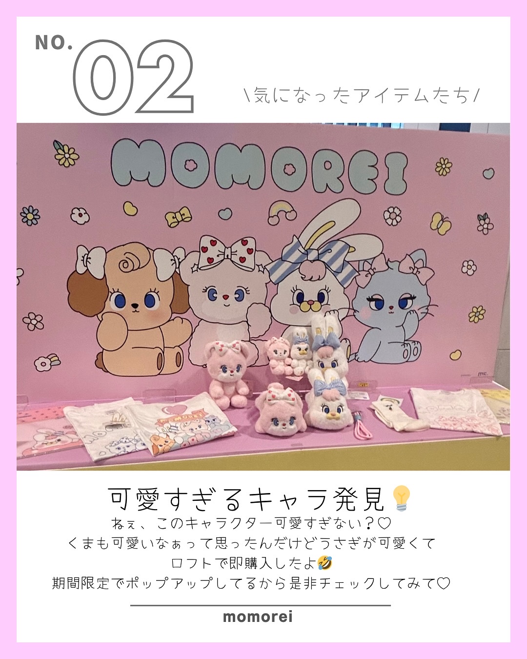 ホワイトニングパープルコレクターマウスウォッシュ/EUTHYMOL/マウスウォッシュ・スプレーを使ったクチコミ（3枚目）