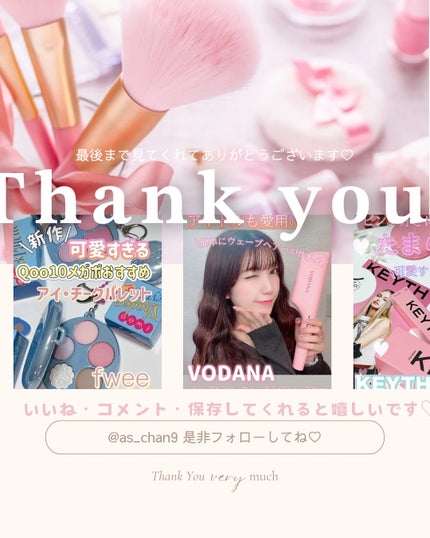 ボリューミングカラーグロス/CandyDoll/リップグロスを使ったクチコミ(4枚目)