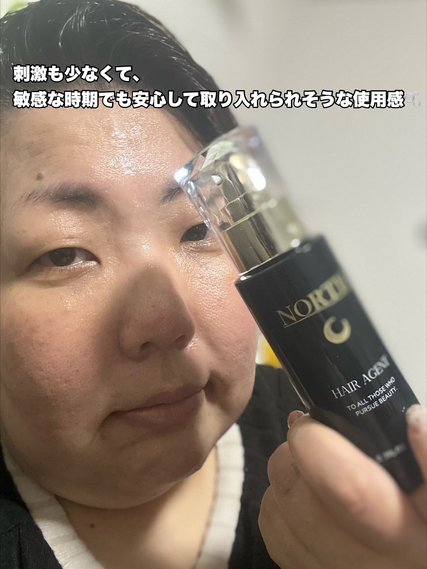 HAIR AGENT/NORTH/頭皮ローションを使ったクチコミ(4枚目)