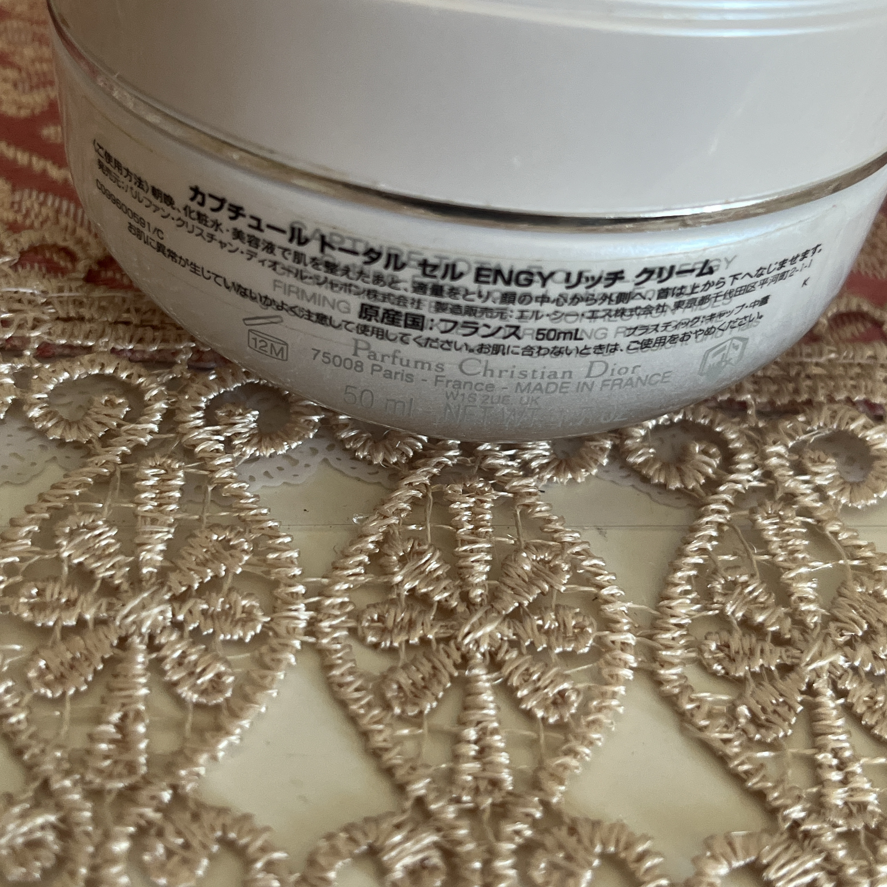 カプチュール トータル セル ENGY リッチ クリーム/Dior/フェイスクリームを使ったクチコミ（2枚目）