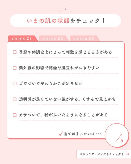 ミノン アミノモイスト モイストチャージ クリーム/ミノン/フェイスクリームを使ったクチコミ(4枚目)