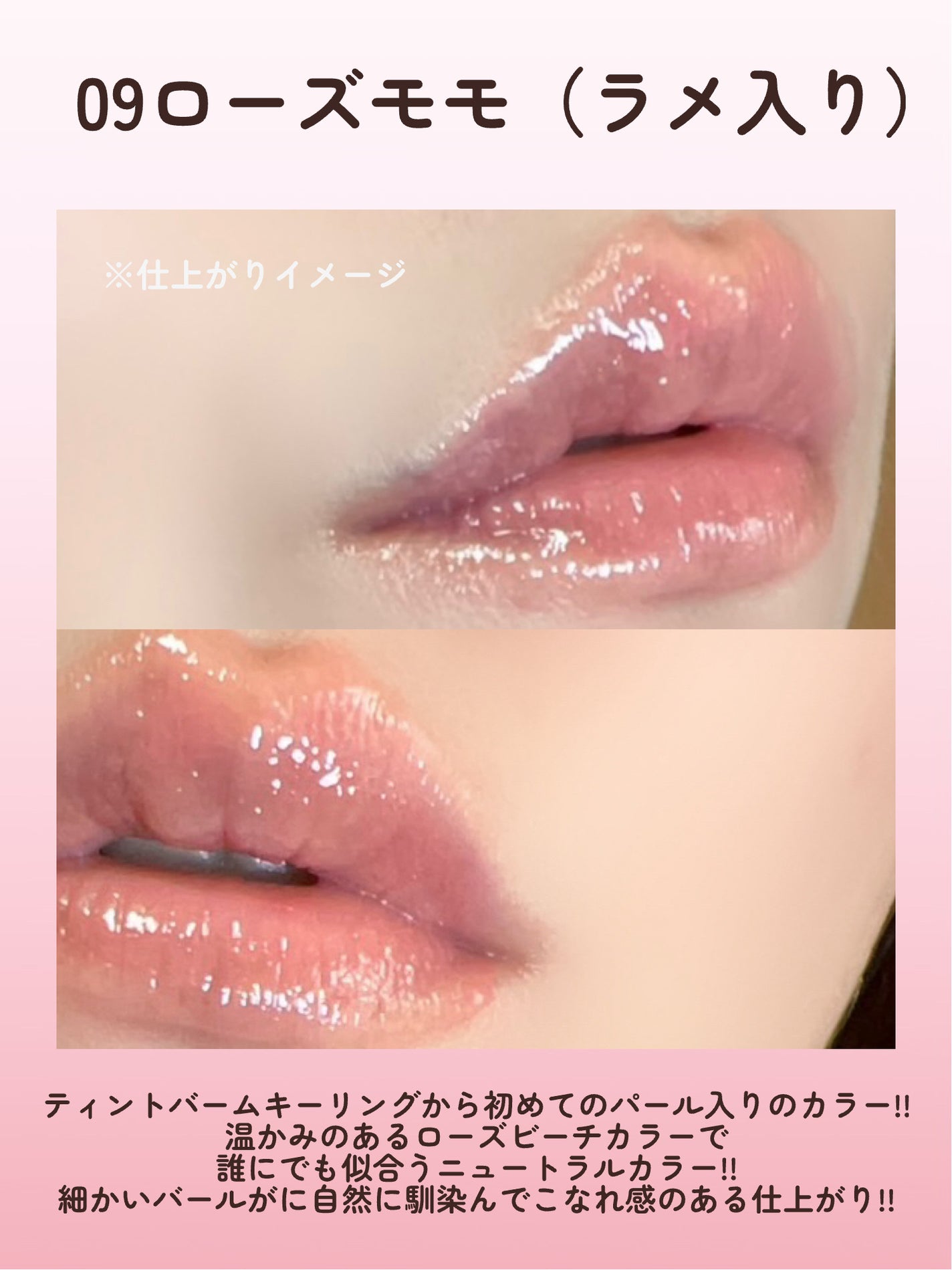 ケア/ティントバームキーリング/AMUSE/リップグロスを使ったクチコミ(7枚目)