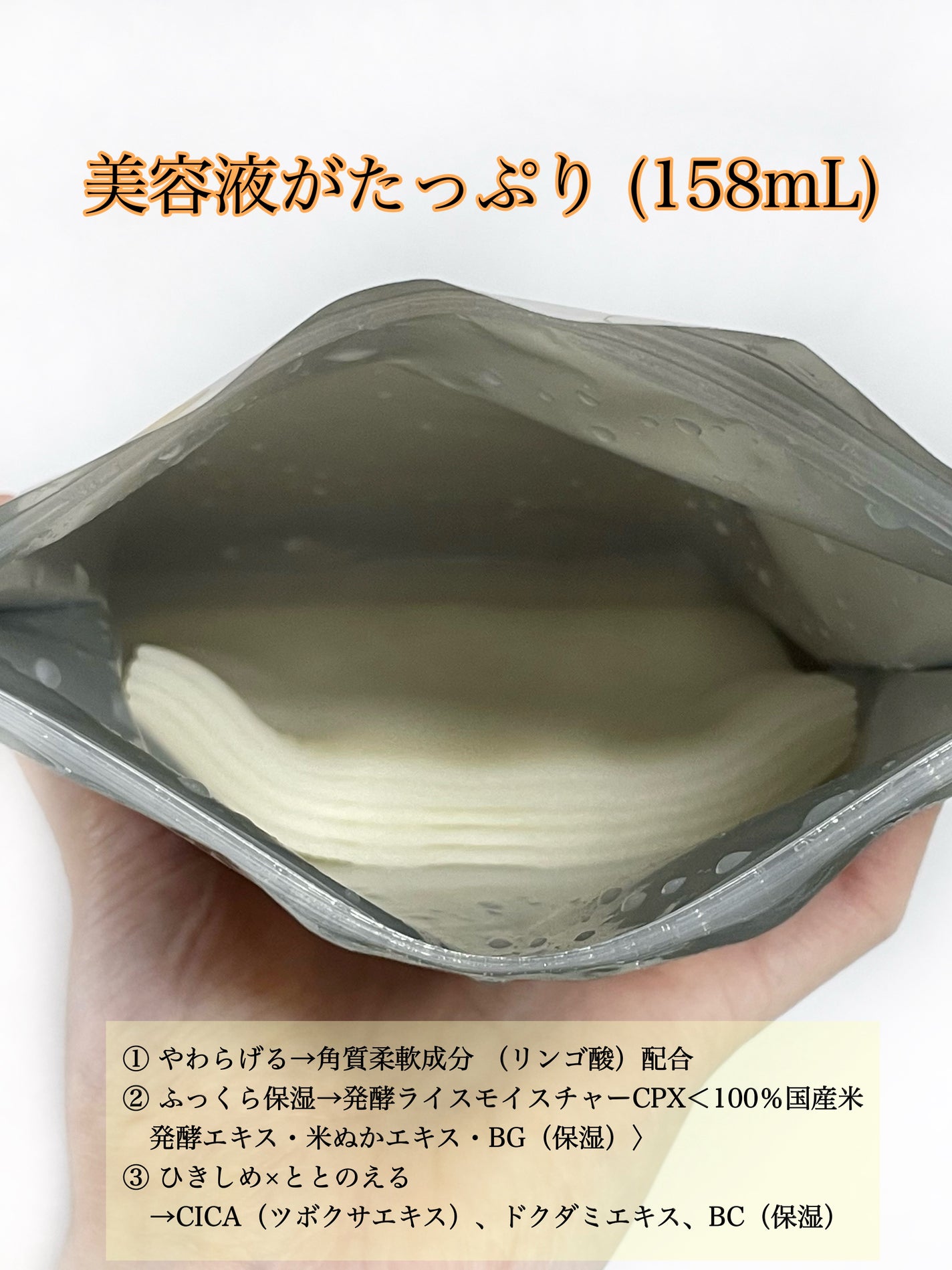 クリアターン 毛穴小町 和紅茶香るマスク/クリアターン/シートマスク・パックを使ったクチコミ(3枚目)