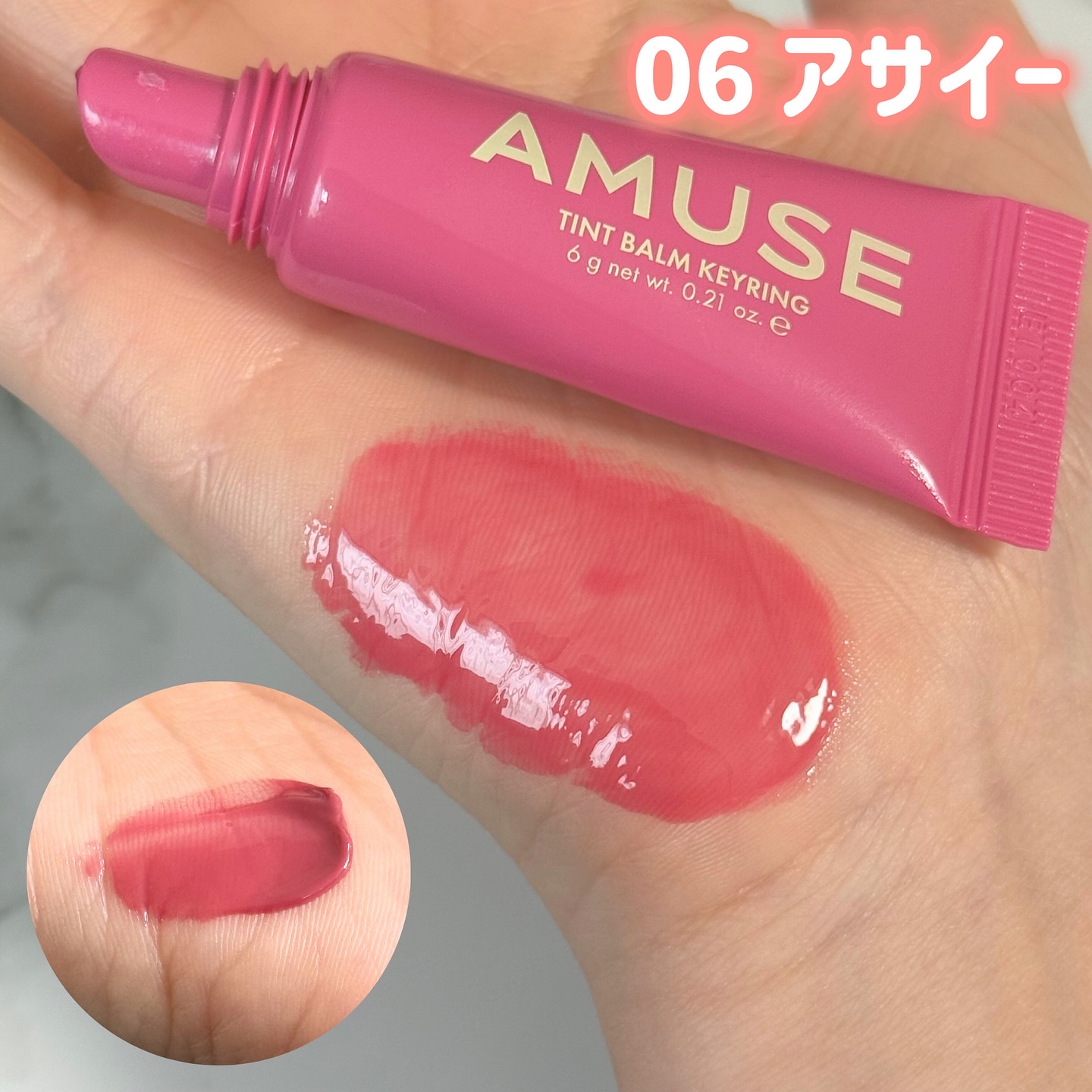 ケア/ティントバームキーリング/AMUSE/リップグロスを使ったクチコミ（2枚目）