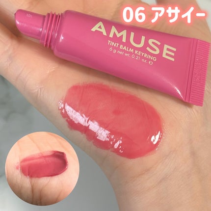 ケア/ティントバームキーリング 08ナッツモカ/AMUSE/リップグロスの画像
