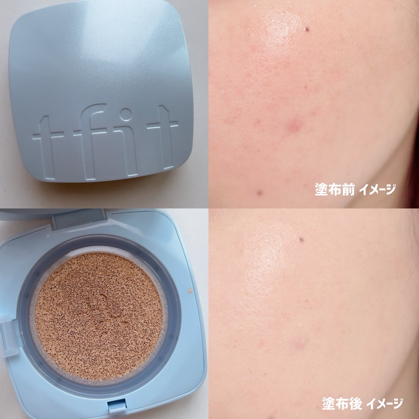 アイシーフィットカバークッションEX/TFIT/クッションファンデーションを使ったクチコミ(2枚目)