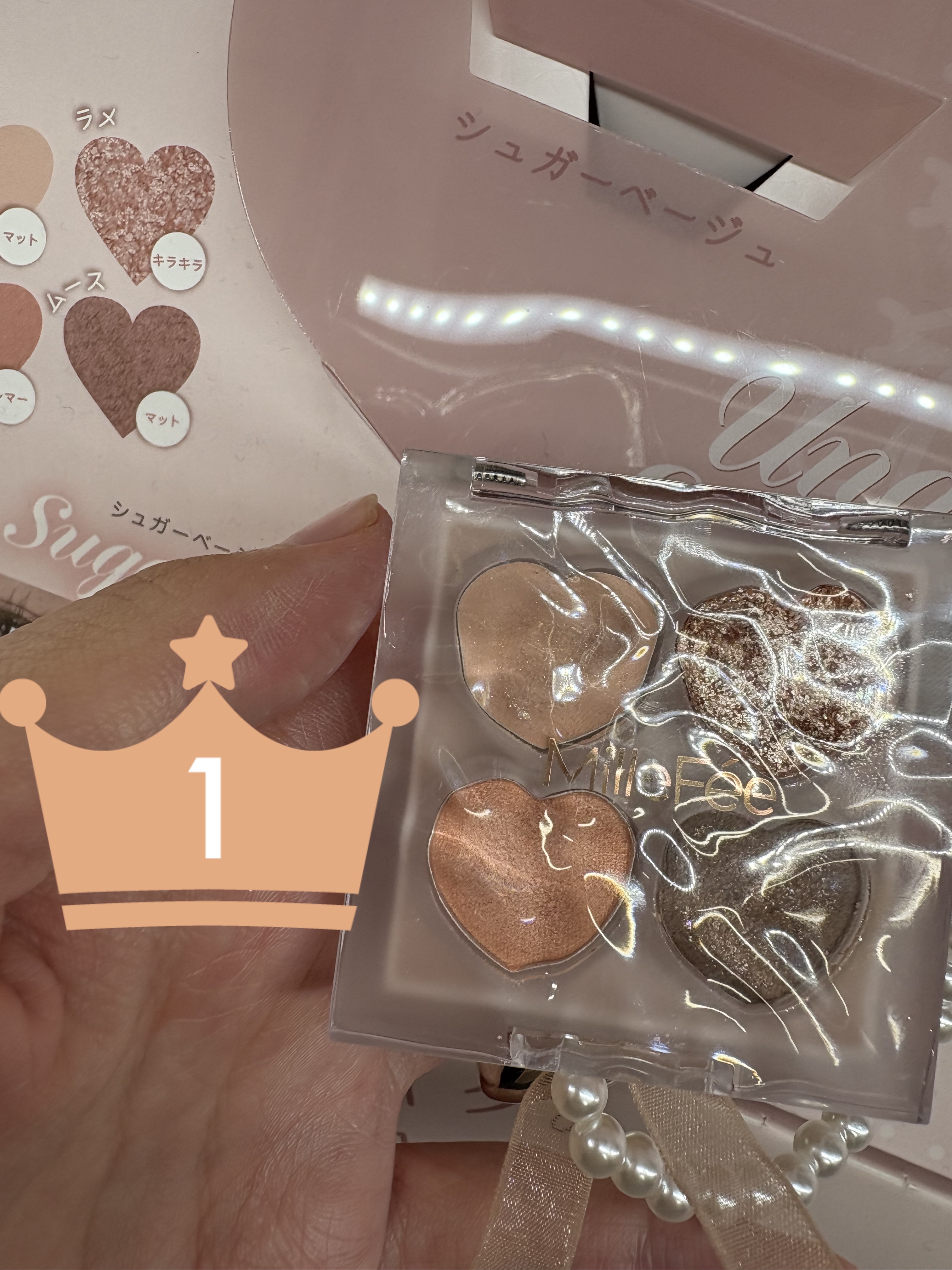 を使ったクチコミ（1枚目）