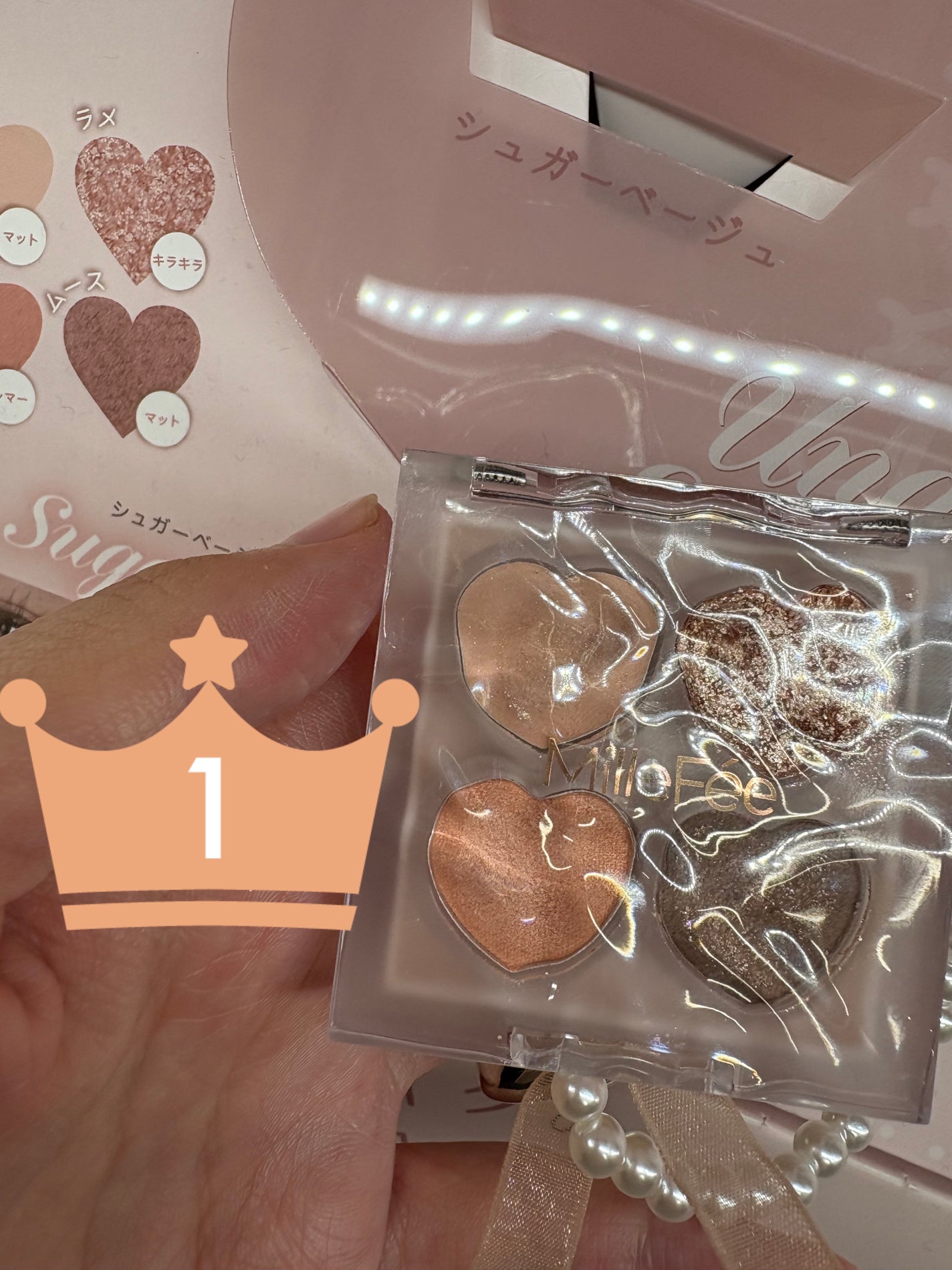 ひまわり フォロバします! on LIPS 「めちゃかわ✨️ドンキおすすめコスメ💄#ドンキコスメ..」(1枚目)