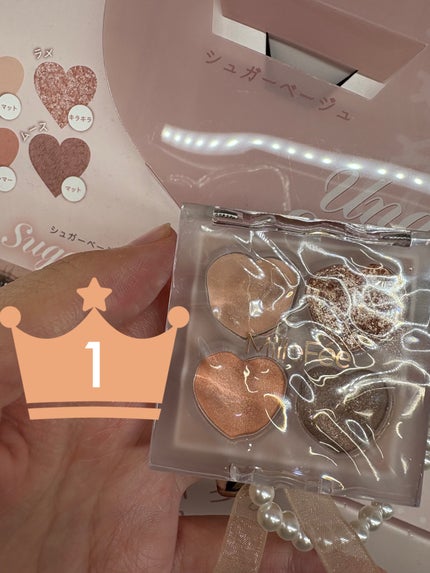 を使ったクチコミ(1枚目)