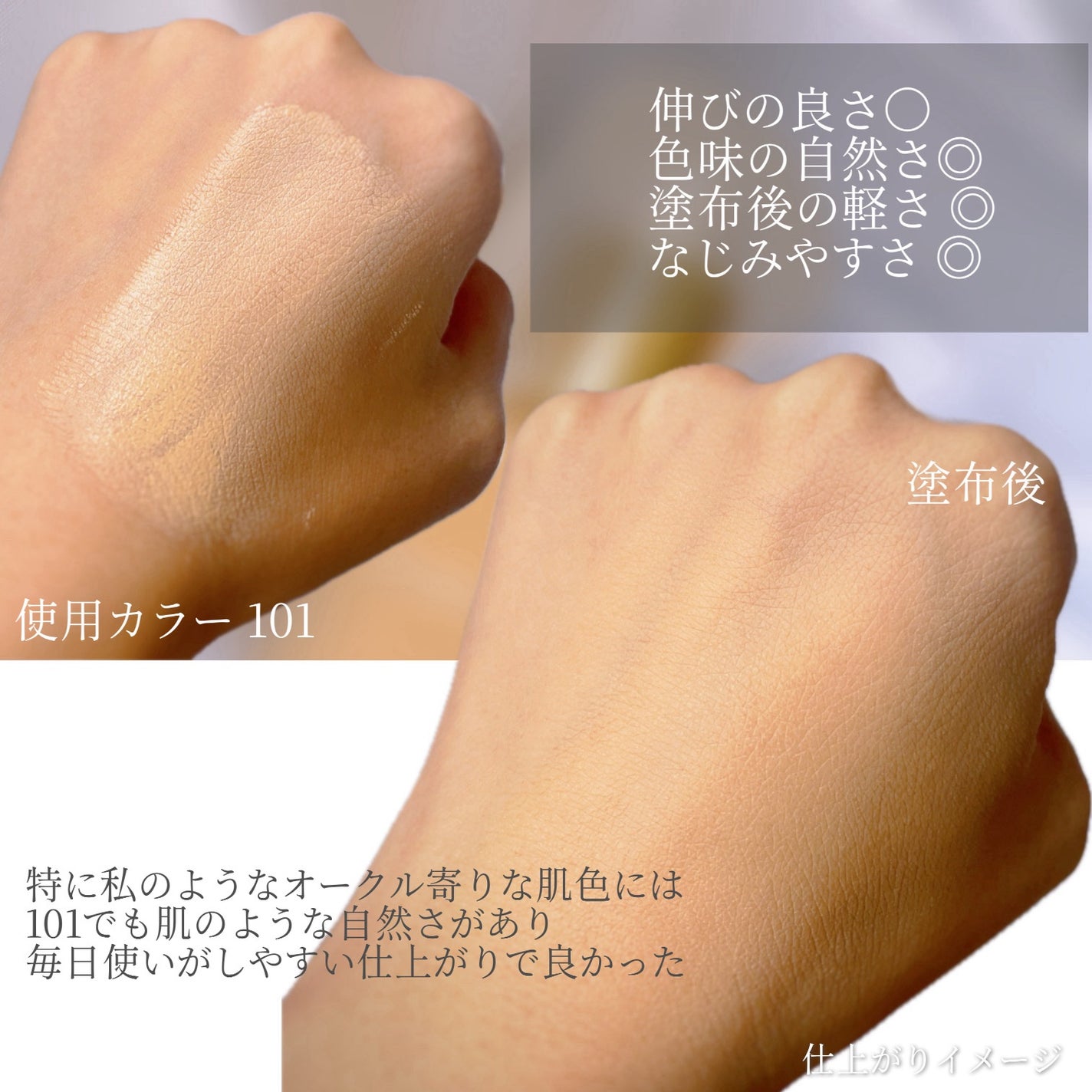 RMK ãªã¯ã€ããã¡ã³ããŒã·ã§ã³ ãããŒã¬ã¹ã«ãã¬ããž ãã©ã¹/RMK/ãªããããã¡ã³ããŒã·ã§ã³ã䜿ã£ãã¯ãã³ãïŒ3æç®ïŒ