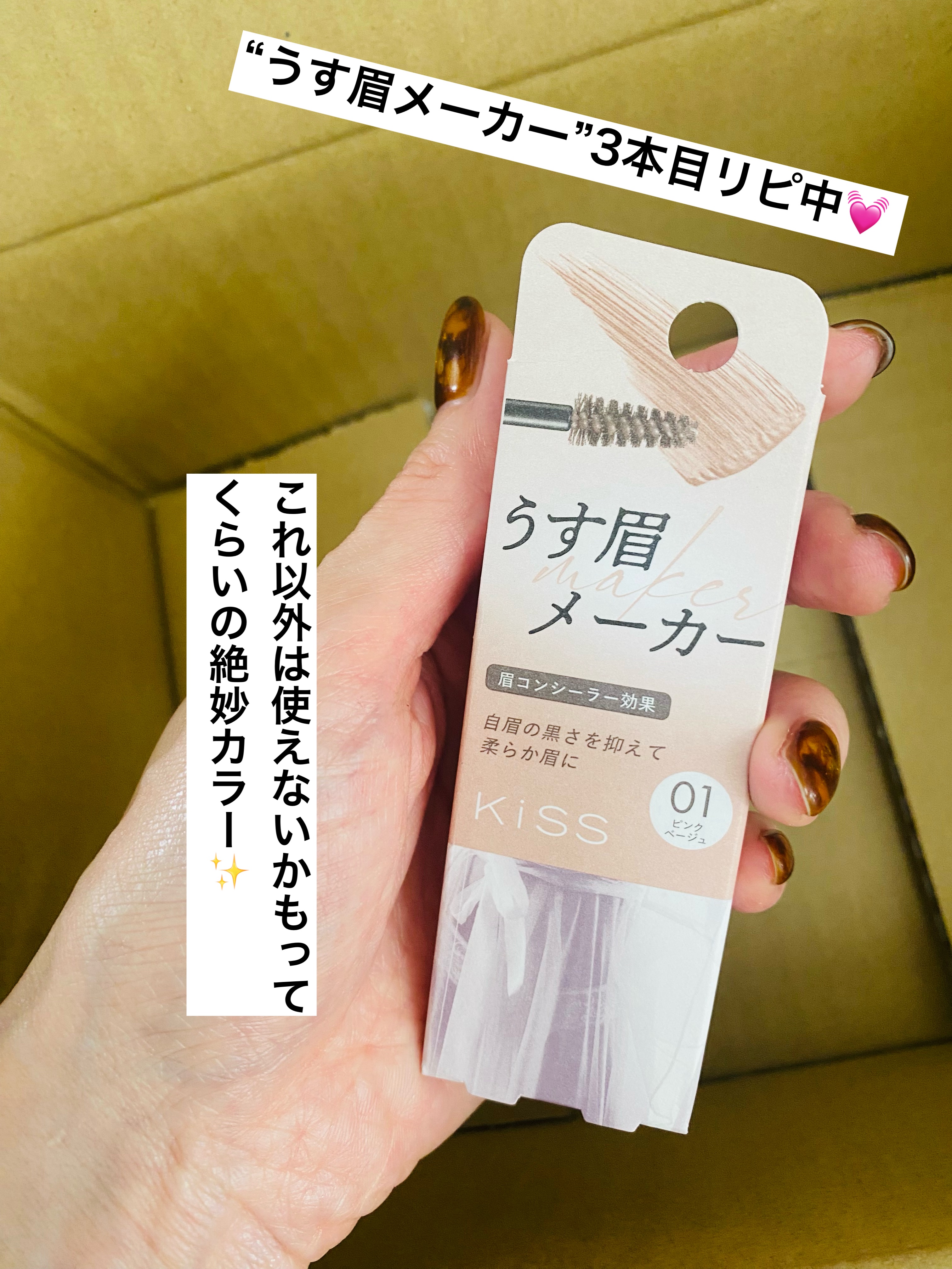 メルティクリームリップ/メンソレータム/リップクリームを使ったクチコミ（3枚目）