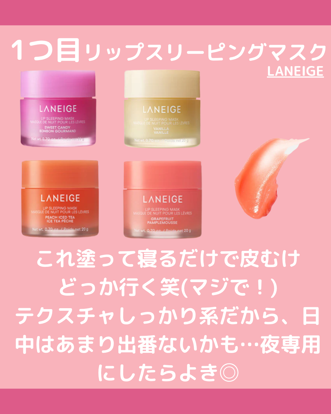 オーガニック認証 精油リップスティック スーパーポジティブ ライズ/THE PUBLIC ORGANIC/リップクリームを使ったクチコミ（2枚目）