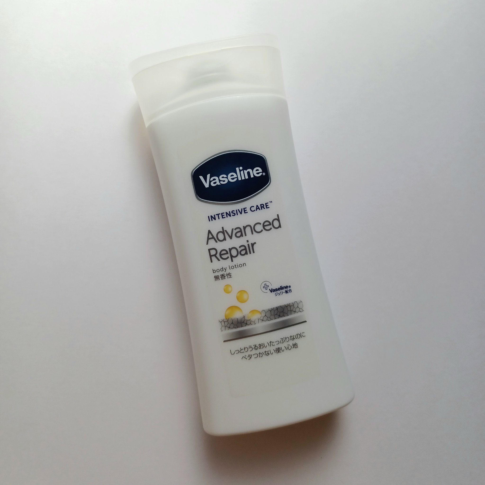 ヴァセリン アドバンスドリペア ボディローション/ヴァセリン/ボディローションを使ったクチコミ（1枚目）