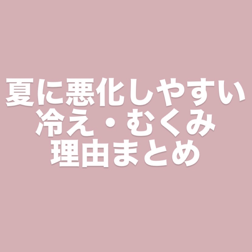 ぽかぽかカイロソックス/カイロソックス/暖かい靴下を使ったクチコミ（1枚目）
