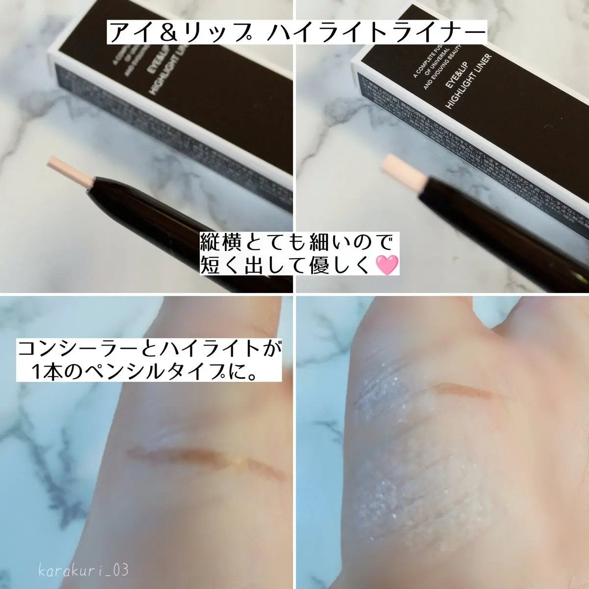 リップ セラム ジェリー グロス/ブリリアージュ/リップグロスを使ったクチコミ(4枚目)