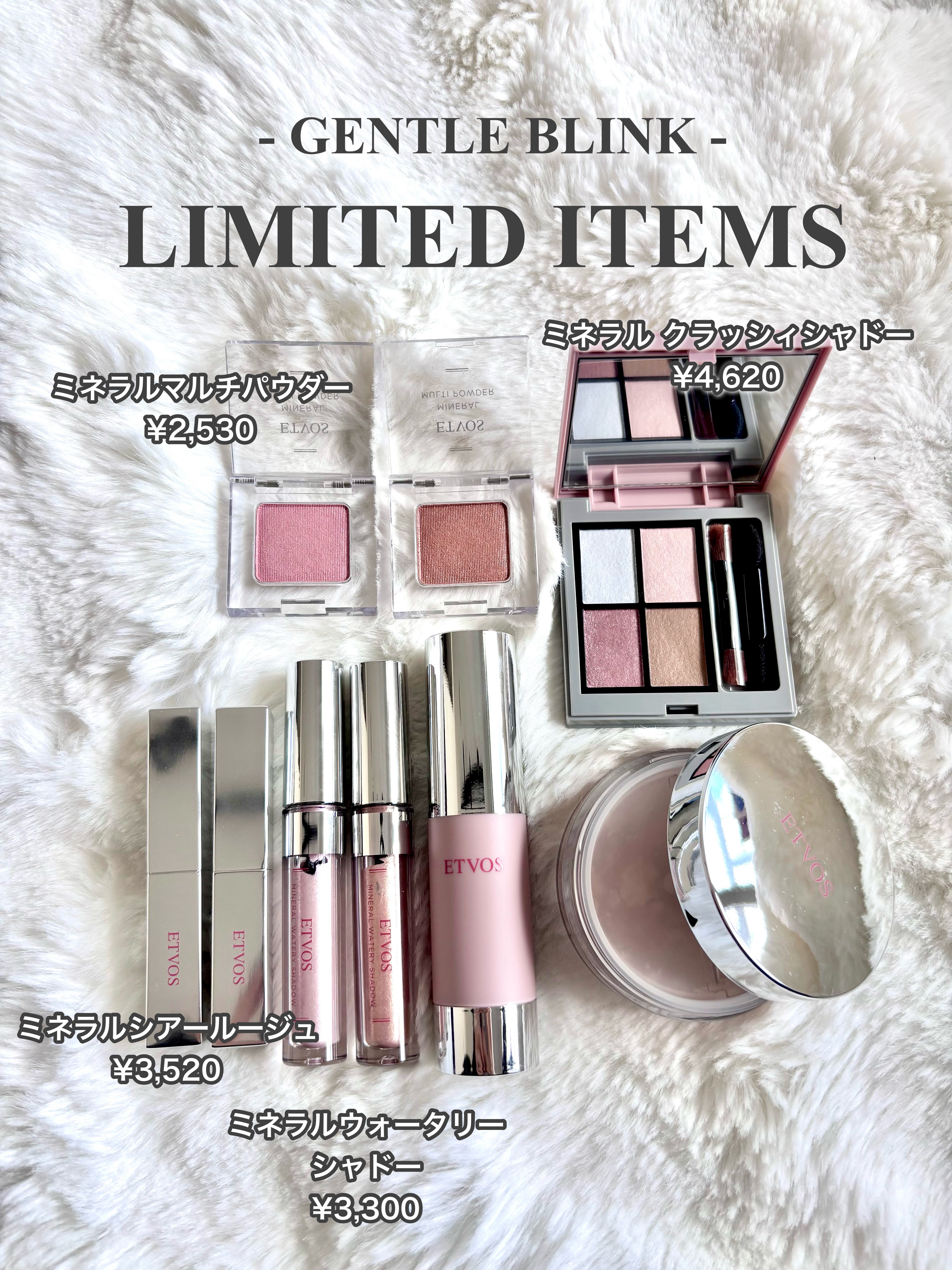 2024 ホリデーコフレ/エトヴォス/メイクアップキットを使ったクチコミ（2枚目）