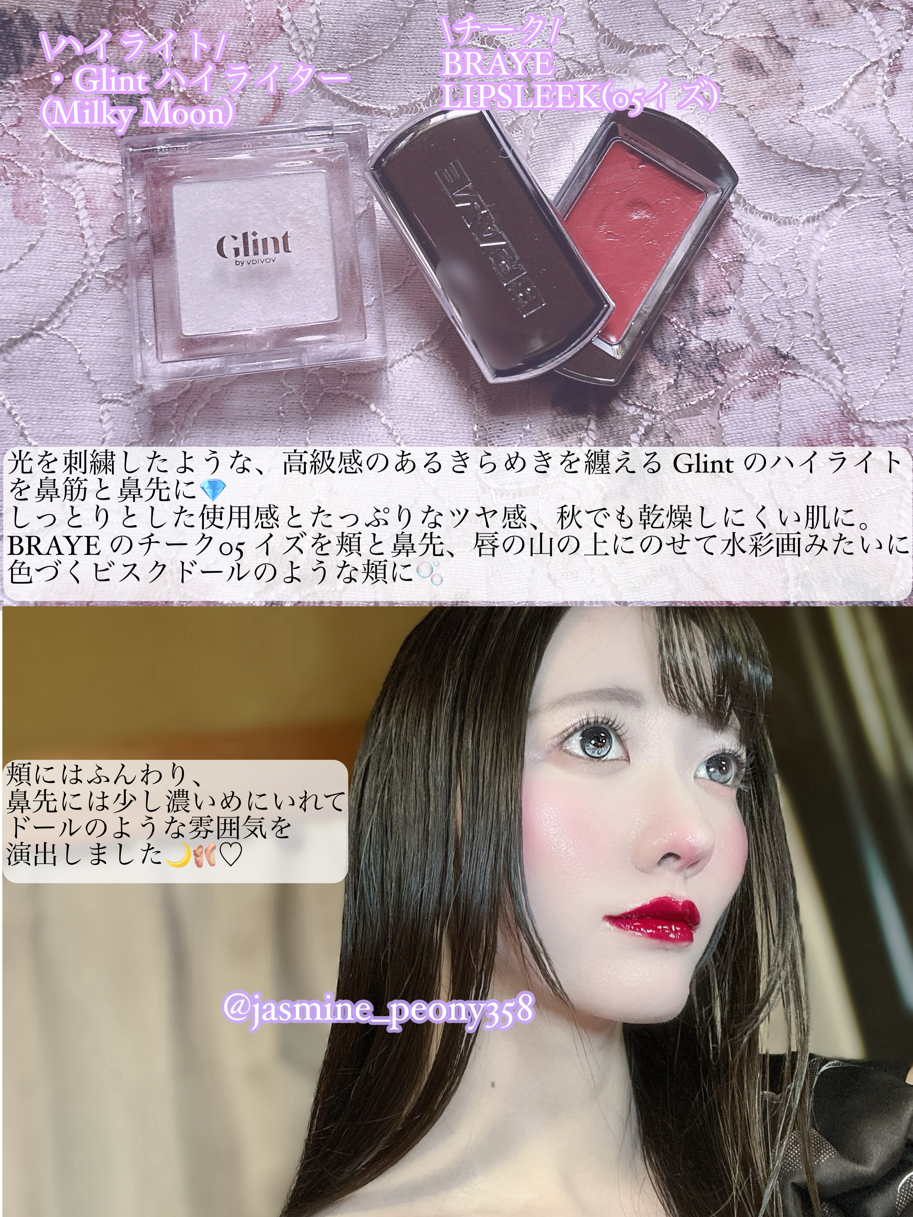 ドトムリッププラスプランパー/keybo/リッププランパーを使ったクチコミ（3枚目）