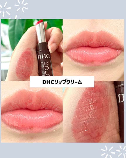 DHC リップクリーム/DHC/リップクリームを使ったクチコミ(3枚目)