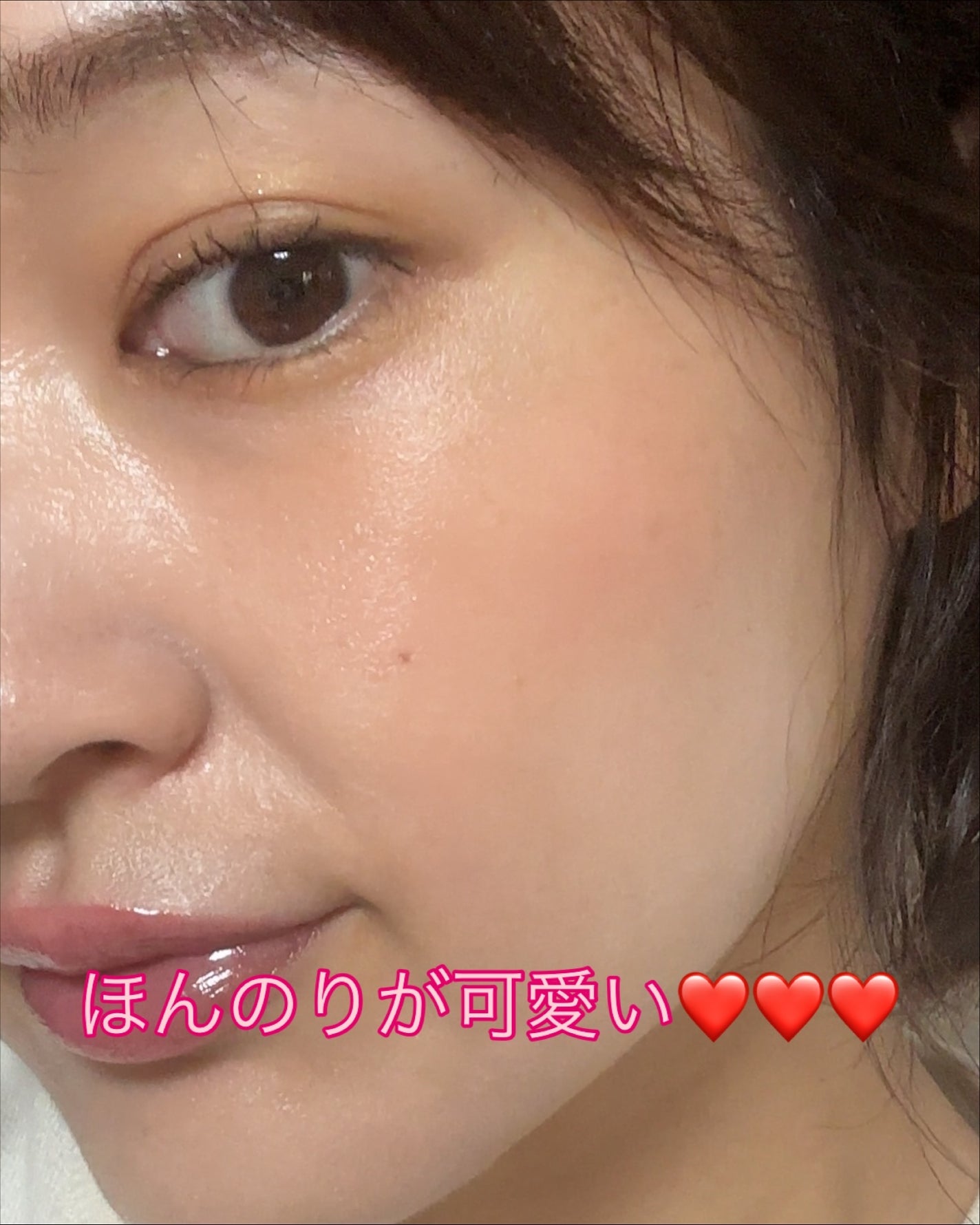 ハートウェアリングリキッドチーク/2aN/リキッドチークを使ったクチコミ(7枚目)