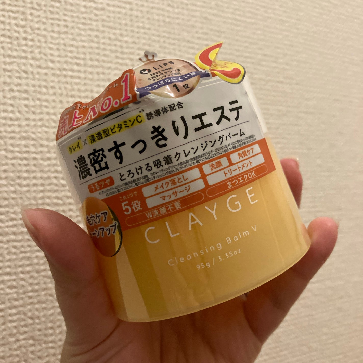 アパガードプレミオ/アパガード/歯磨き粉を使ったクチコミ(7枚目)